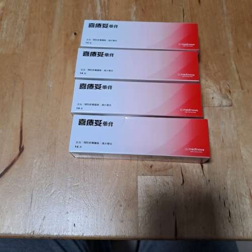 全新Hirudoid喜療妥藥膏 14g 2支$50元 Exp :2026\2-2027\8到期