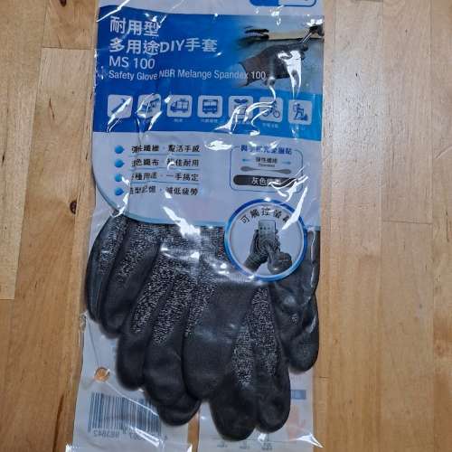 3M&trade; MS100G 耐用型 多用途DIY手套