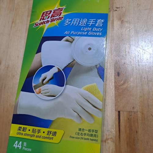Scotch - 思高多用途手套(44隻裝)(440DS)