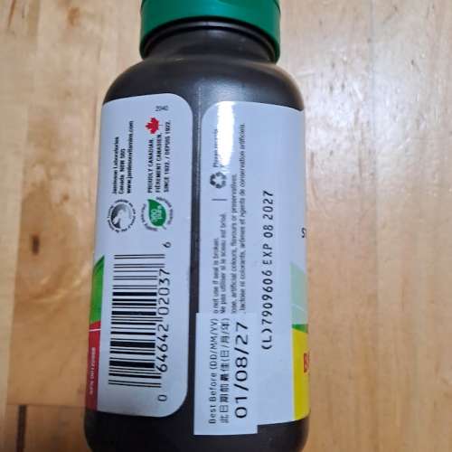 Jamieson 維他命E 400 IU 120粒裝