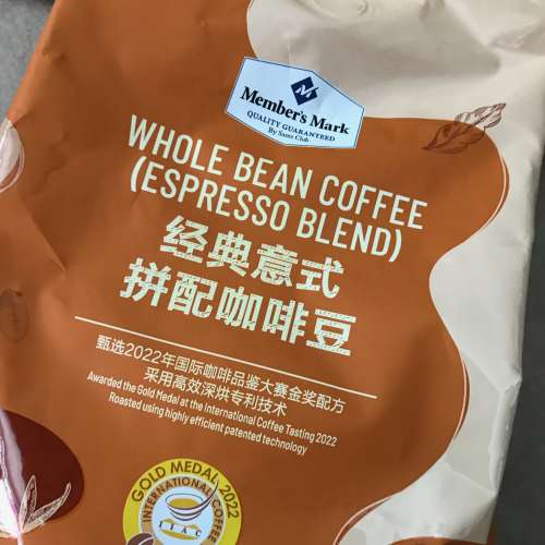☕️ MEMBER'S MARK Coffee Beans Espresso Blend 1KG NEW 全新 咖啡豆 最佳享用期...