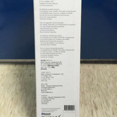 ZOOKA Bluetooth Portable Rechargeable Speaker NEW 全新藍牙喇叭