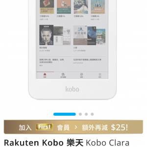 Rakuten Kobo 樂天Kobo Clara Colour 6吋彩色電子書閱讀器 白色 N367-KU-WH-K-CK 香...