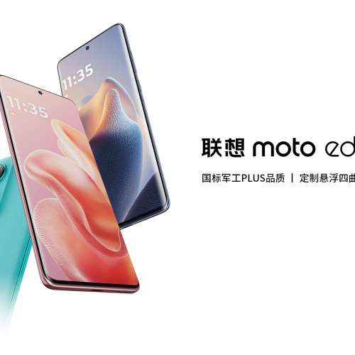 （少量現貨） 摩托羅拉 聯想moto Edge 60s / Edge 60 / Edge 60 Pro 懸浮四曲超薄大...