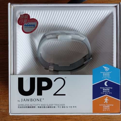 智能手環JAWBONE UP2