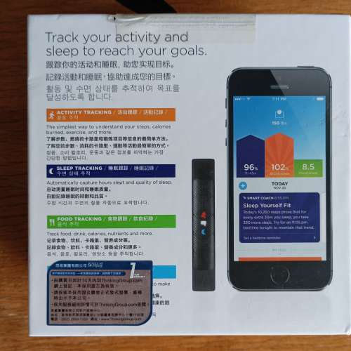 智能手環JAWBONE UP2