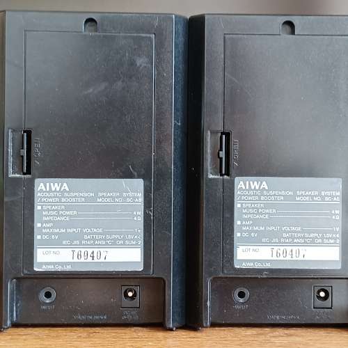 AIWA 小型有源/無源喇叭ー對