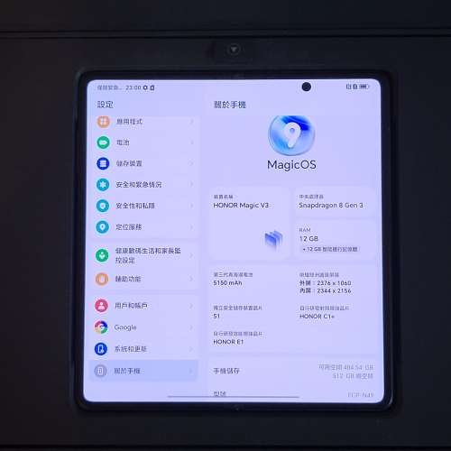 港行 Honor Magic  3 (12+512GB)