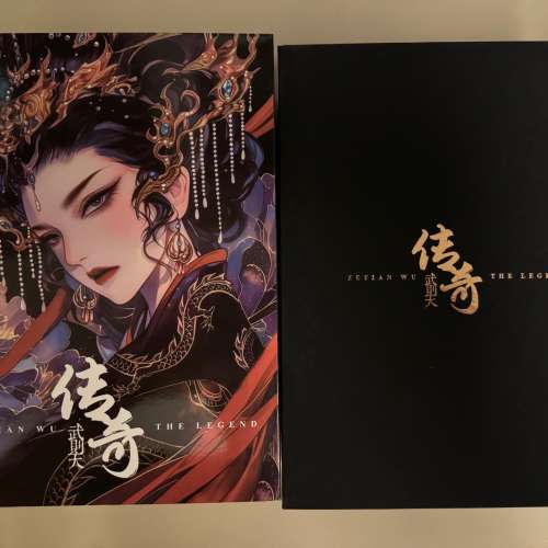 唐族TangZu 武則天傳奇