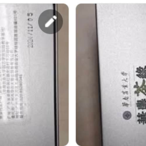 tea box