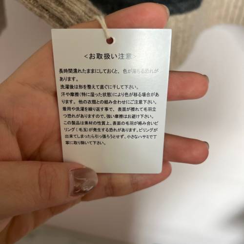 🇯🇵Olive des Olive 灰色針織上衣