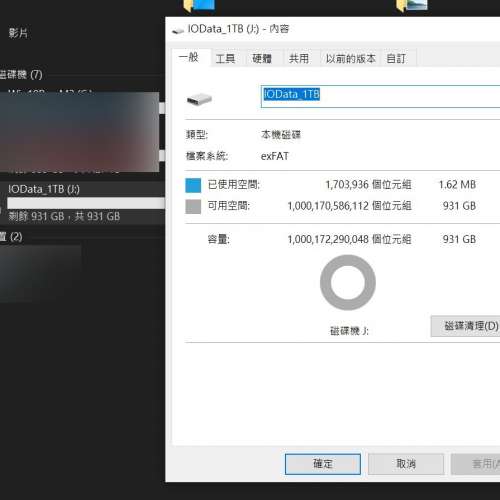 2.5 吋HDD (1TB + 2TB) 1套2隻