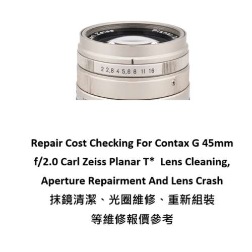 Repair Cost Checking For Contax G 45mm f/2.0 Carl Zeiss Planar T*  Lens Cleaning