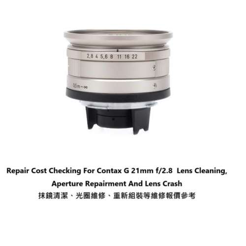 Repair Cost Checking For Contax G 21mm f/2.8 Carl Zeiss Biogon T* Lens Cleaning