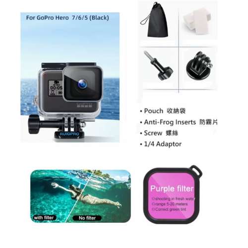 RuigPro 45M Waterproof Housing Case＋Purple Color Correction Filter＋Basic Set