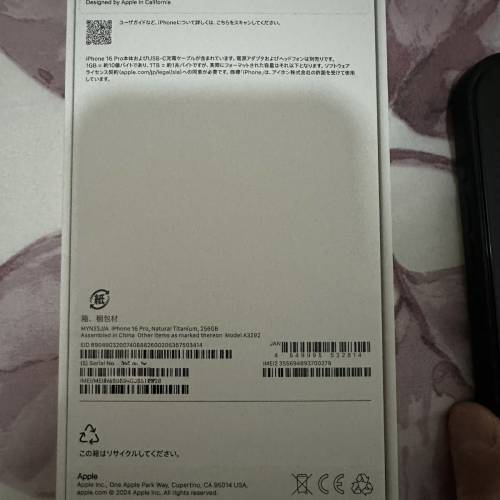 iphone 16 pro 256 gb 原色 日版