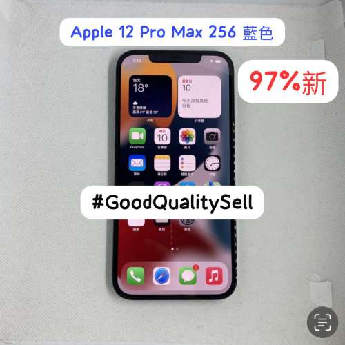 $(3) 97%新 iPhone 12 Pro MAX 256藍色 港版