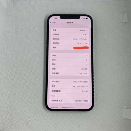 $(3) 97%新 iPhone 12 Pro MAX 256藍色 港版