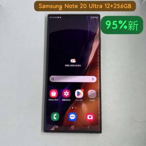$(1) 95%新 Samsung Note 20 Ultra 256GB 啡色