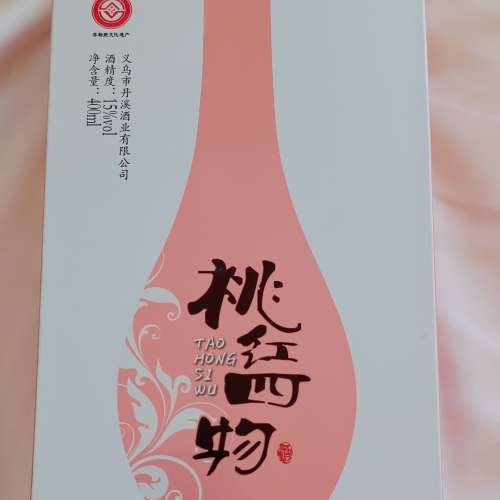 丹溪本草桃红四物红曲黄酒