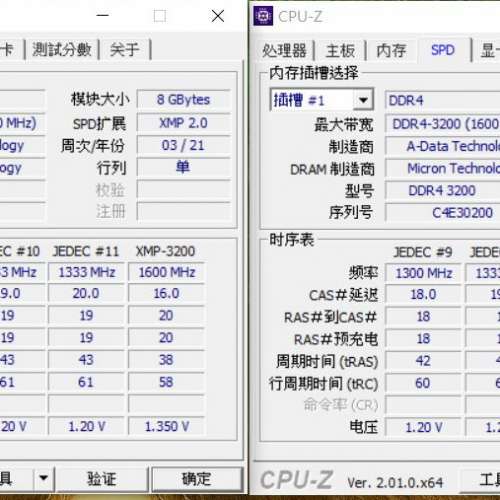 ADATA GAMMIX D20 DDR4 3200 8GB x2 共16GB  Desktop Ram