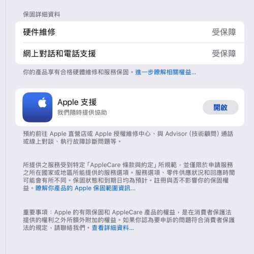 iPad Pro 2024 M4 512GB Wifi