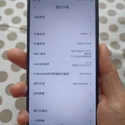 紅米 5 Plus 4+64G 黑色