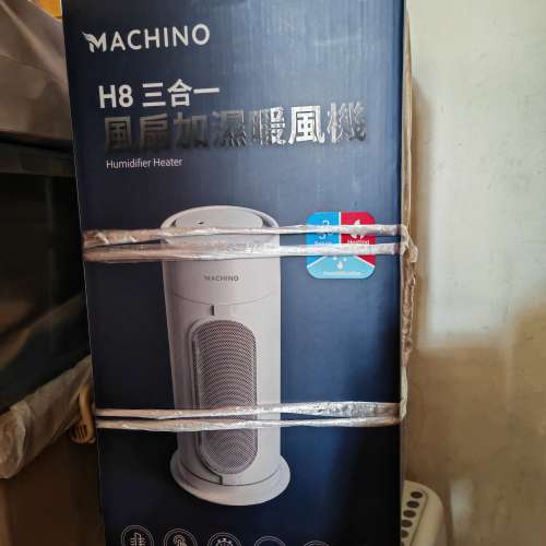 Wi fi 三合一暖風機