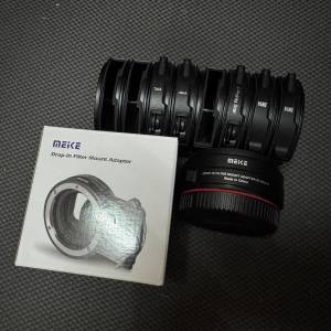 Meke 美科 canon EF - RF 後置filter 自動轉接環 連多效果filter(適合R5, R6, R8, ...