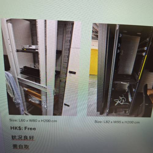 Server Cabinet