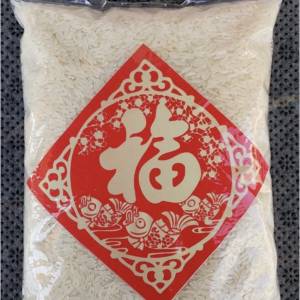 福米 白米 泰國 香米 rice 1公斤 慈善 平安 米 1kg