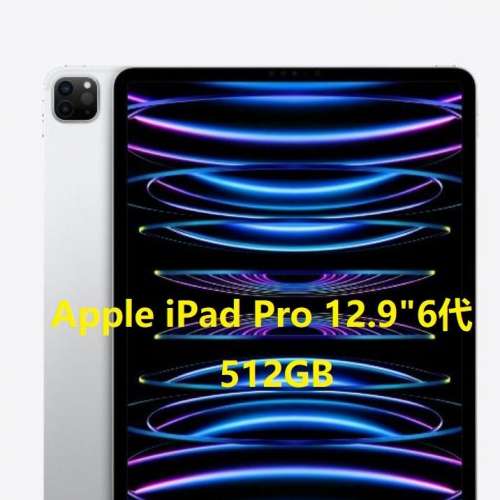 全新港版原廠保養Apple iPad Pro 12.9" 6代 (2022) 512GB Silver M2晶片(WIFI版$73...