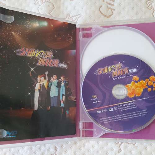 二手 金曲迴響姊妹情演唱會 Live Karaoke DVD + Live 2 CD 胡美儀 呂珊 蘇姍