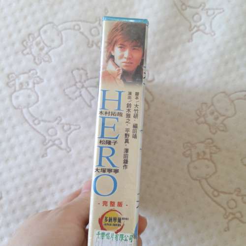 全新 Hero VCD 全套 完整版 日劇 木村拓哉 松隆子 大塚寧寧 阿部寬 勝村政信 小日向...