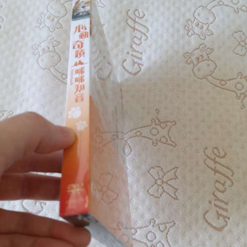 全新 心動奇蹟咪咪知音 DVD 日本電影 日語/粵語對白 中英文字幕