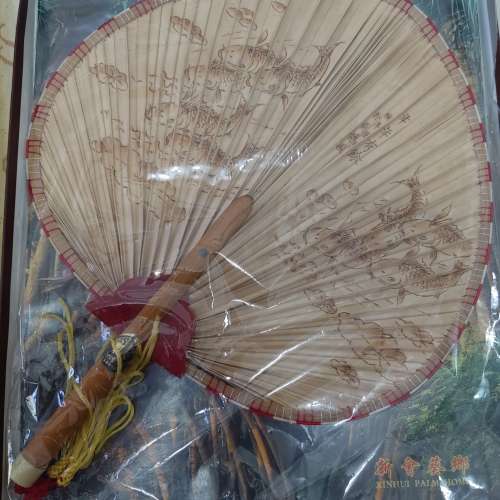 全新新會葵扇 葵扇 扇子 新會葵鄉傳統工藝品 – 節節高 / 年年有餘