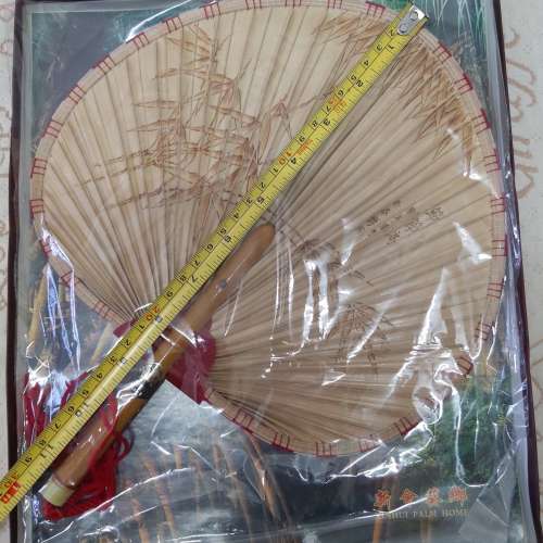 全新新會葵扇 葵扇 扇子 新會葵鄉傳統工藝品 – 節節高 / 年年有餘