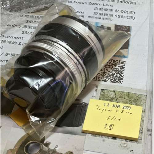 Repair Cost Checking For Tokyo Kogaku Japan RE.Auto-Topcor 58mm f/1.4 (1963)