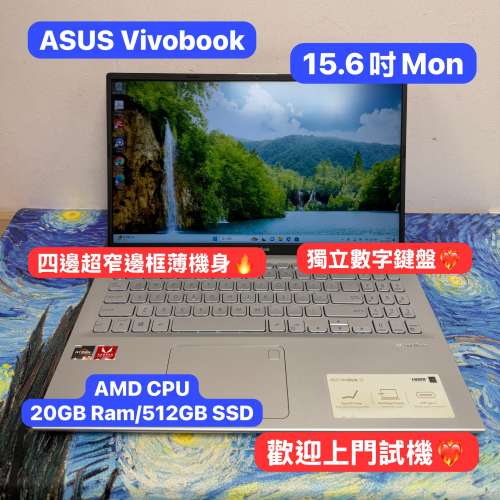 （荃灣實體店🎄ASUS 15吋文書機）Asus Vivobook AMD 5 3500U /4,8,16,20gb ram/128...
