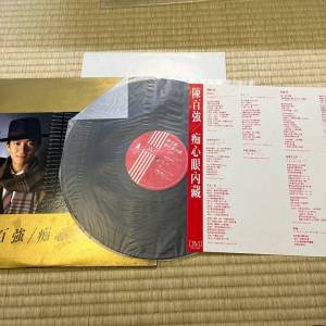 陳百強-痴心眼內藏-黑膠碟
