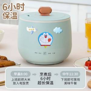 多啦A夢迷你電煮鍋電飯煲，小型家用多功能，1 - 2人用嘅智能細電飯煲電炒鑊。