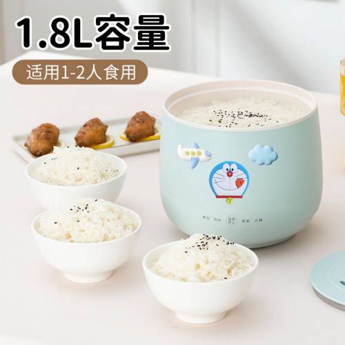 多啦A夢迷你電煮鍋電飯煲，小型家用多功能，1 - 2人用嘅智能細電飯煲電炒鑊。
