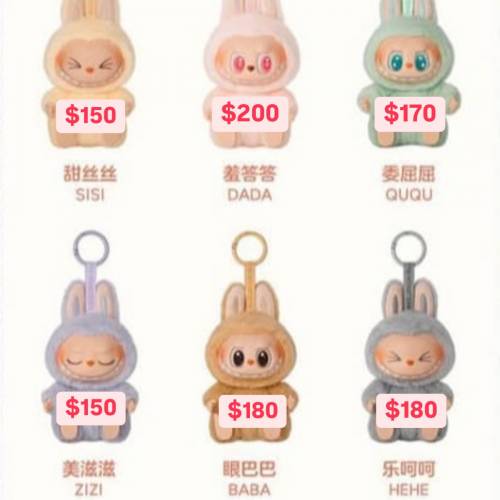 Labubu一代二代 全新 100%正貨