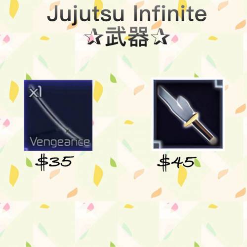 ‼️超平‼️ 🎆各種物品🎆封測限定物品限時發售中🎆Jujutsu infinite稀有物品佛珠 ...