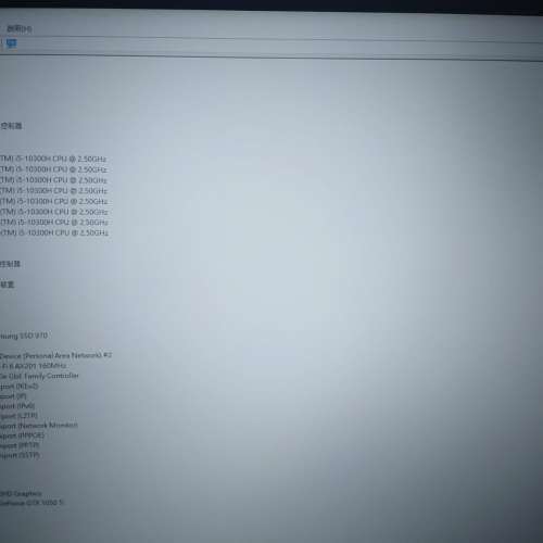 95% new ASUS ROG G15 i5-10300H GTX1650Ti 970Evo Plus 500GB 有盒有單 非賣品mou...