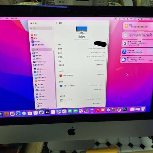 iMac 21.5 4K i5 2017