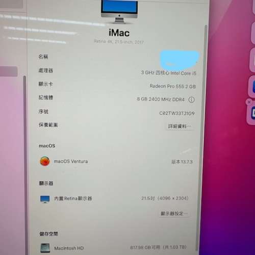 iMac 21.5 4K i5 2017