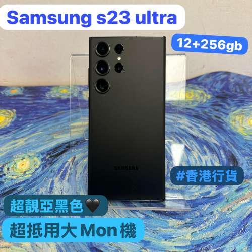 🩶電子之家 你既手機專家🩶Samsung 三星系列/香港行貨/Samsung Galaxy s23 ultra/1...