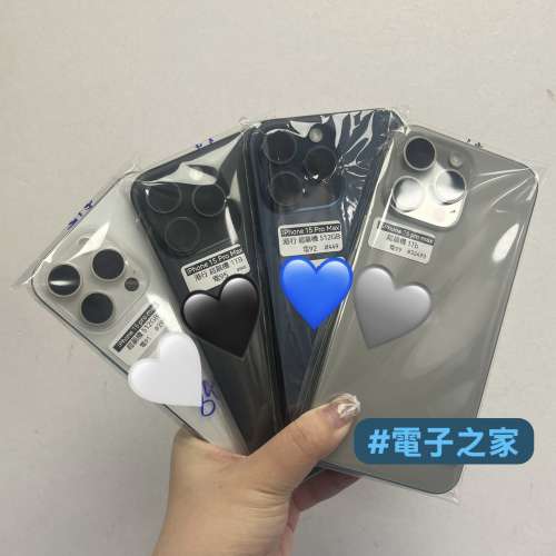 😆電子之家 你既手機專家😆Apple iPhone 系列/香港行貨/Apple iPhone 15 Pro max/2...