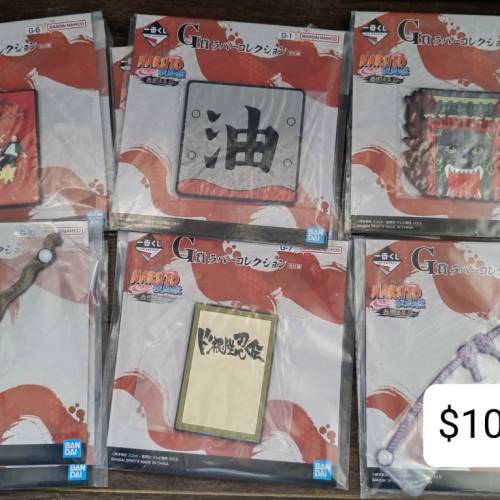 賣全新火影，一番賞 雜賞 價錢在圖中